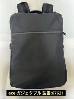 ace ガジェタブル 型番:67621