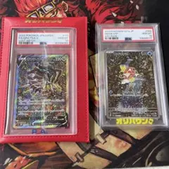 メガリザードンX ex MA PSA10 15枚 15連番 - メルカリ