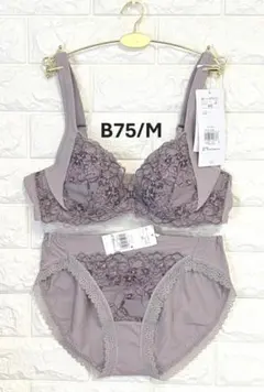 トリンプ　癒しのブラ631コンフォートワイヤー搭載　上下セット　グレーB75/M