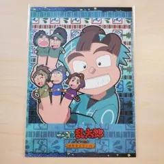 忍たま乱太郎 ドラマCD ポストカード 体育