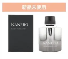 新品・未開封】 KANEBO フュージョニングソリューション 美容液 60ml