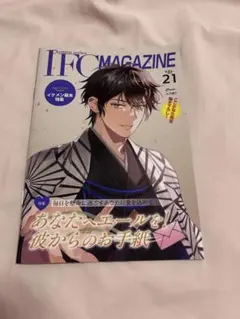 2025年最新】イケシリ 会報の人気アイテム - メルカリ