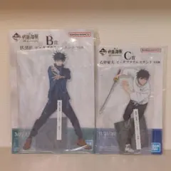 伏黒恵 乙骨憂太 ビッグアクリルスタンド