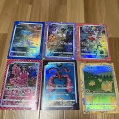 ポケモンカードゲーム　vstarユニバースジャンボカードまとめ売り