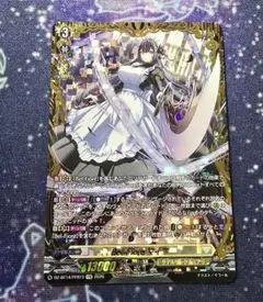 Bel-Fiore マイア FFR ヴァンガード 一枚 - メルカリ
