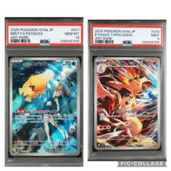 2025年最新】コダック psa10の人気アイテム - メルカリ