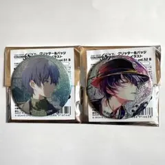プロセカ　グリッター缶バッジ　青柳冬弥セット