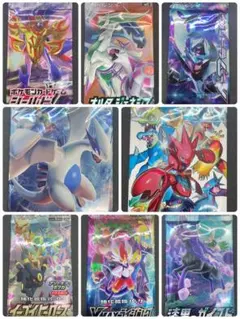 サーチ済　ホワイトフレア　ブラックボルト　ロストアビス　メガブレイブ　54パック サーチ済 ホワイトフレア ブラックボルト ロストアビス メガブレイブ