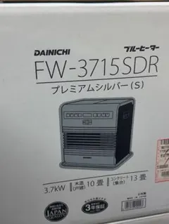 美品】ダイニチ 石油ファンヒーター FW-3722SGXE2 2022年製 - メルカリ