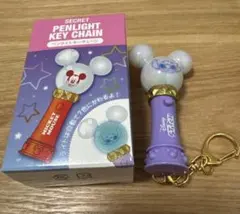 ディズニーストア シークレット ペンライト キーチェーン　スティッチ
