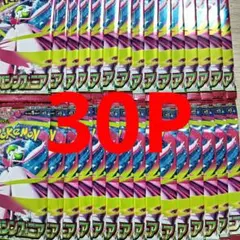 【未開封】 メガシンフォニア 1BOX分（30パック）