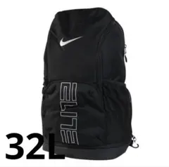 NIKE バックパック リュック バーシティ エリート バックパック 32L