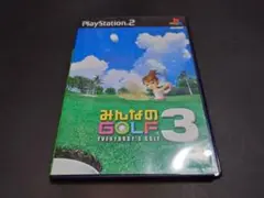PS2 みんなのGOLF3 / みんなのゴルフ3 みんGOL3 みんゴル3