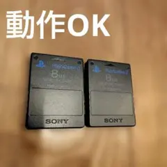 SONY PS 2 メモリーカード 8MB 2枚【動作読み込みOK品】