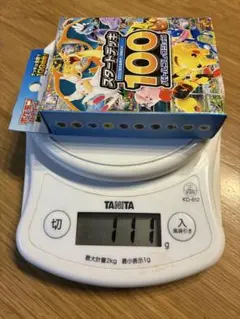 Item thumbnail for item 8717785c-ef7c-4c6b-be8b-3dff0827acfa