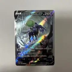 ポケモンカード こくばバドレックスV SR