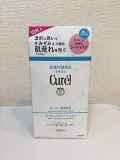 キュレル 潤浸保湿 モイストリペアシートマスク　10枚入　箱無しのサムネイル
