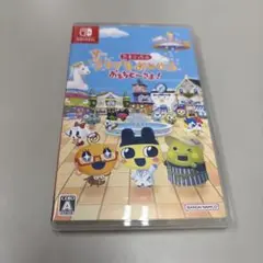 NintendoSwitch たまごっちのプチプチおみせっち おまちど～さま！