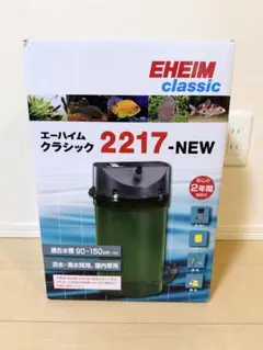 2026年最新】エーハイム 2215 中古の人気アイテム - メルカリ