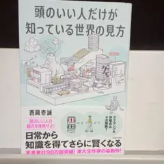 Item thumbnail for item 90af5027-bc79-44d3-8d1f-b30781e24cc0