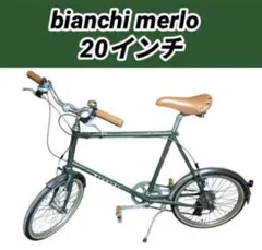 ビアンキ bianchi merlo メルロー 20インチのサムネイル