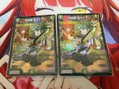 2026年最新】ギャイア 神アートの人気アイテム - メルカリ