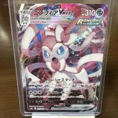 2025年最新】ニンフィアvmax rrrの人気アイテム - メルカリ