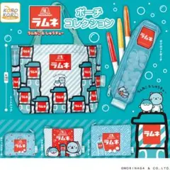 ラムネ コレクション