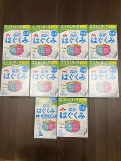 はぐくみ 9箱＋スティックタイプ1箱