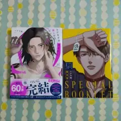 Item thumbnail for item 114f4dc2-805e-4e7d-9fed-2f71d5677403