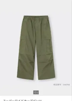 GU スーパーワイドカーゴパンツ オリーブ