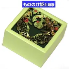 2026年最新】もののけ姫 サン オルゴールの人気アイテム - メルカリ