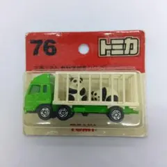 2025年最新】トミカ 動物運搬車 パンダの人気アイテム - メルカリ