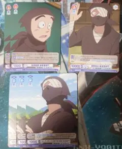 ●WSB 忍たま乱太郎 諸泉尊奈門 雑渡昆奈門 6枚セット