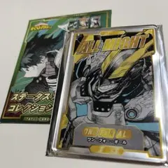 ステータスカードコレクション　僕のヒーローアカデミア　オールマイト