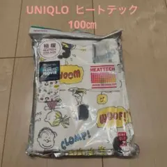 新品・未開封⭐︎ユニクロ ヒートテック 極暖 スヌーピー 100cm