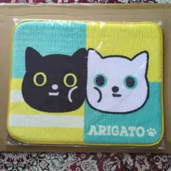 ヤマト運輸（クロネコヤマト）感謝祭　C賞クロネコ・シロネコ柄バスマット【非売品】