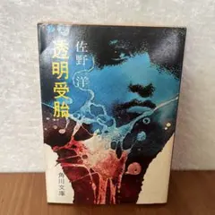 Item thumbnail for item f6b3b3ba-cadc-4614-be51-c884cf5d15a3