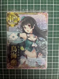 艦これアーケード むぅさん 増設 艦これAC】遂に補強増設がアーケードにも実装 #艦これ #艦これ
