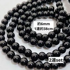 【天然石 未使用】値段交渉可能 オニキス石 2本セット G43/人工石◇オニキス 約6mm 2連set - メルカリ