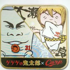ゲゲゲの鬼太郎×Carp ピンバッジ 坊や 鬼太郎ver. - メルカリ