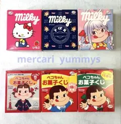 不二家 ミルキー 空箱セット(ミルキーなし) - メルカリ