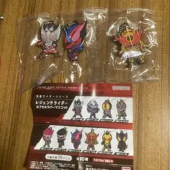 仮面ライダーシリーズ レジェンドライダー カプセルラバーマスコット3種セット