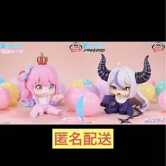 【値下げしました❗️】2点セット ホロライブ ホロベイビーズフィギュア