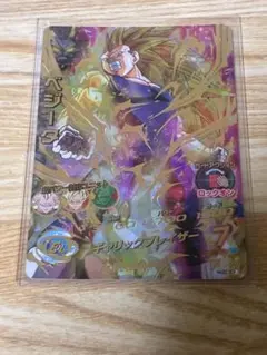 H4-SEC BCP ベジータ