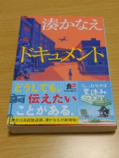 Item thumbnail for item dcca0af9-1491-49ec-acca-a49898215c6e