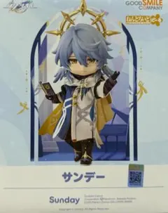崩壊スターレイル サンデー ねんどろいどどーる 羽根アイマスク