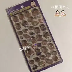 ボンボンドロップシール　お相撲さん　/ 和柄