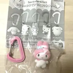 サンリオ カラフルカラビナマスコットチャーム マイメロディ