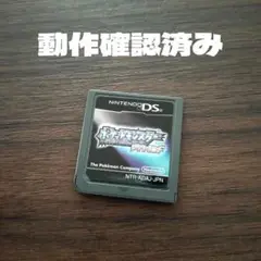 ポケットモンスター ダイヤモンド DSソフト ボケモン 動作確認済み